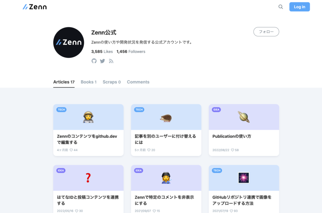 Zennのイメージ